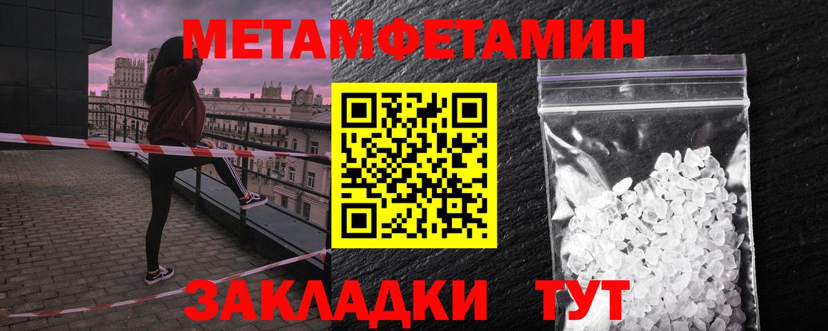 АМФ 98% Партизанск