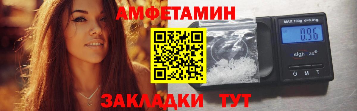 ОМГ ОМГ tor  АМФЕТАМИН Розовый  Amphetamine  Партизанск  Вход с VPN  Amphetamine 