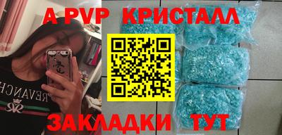 гашик Рязань