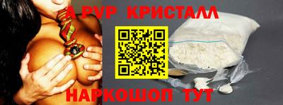 героин Рузаевка