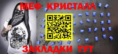 дживик Рыбинск