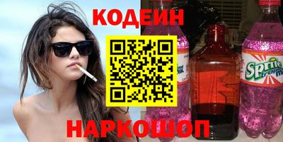 гашик Рязань