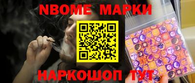 героин Рузаевка
