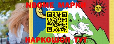 дживик Рыбинск