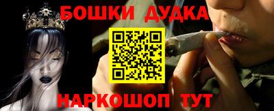 дживик Рыбинск