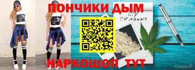 дживик Рыбинск