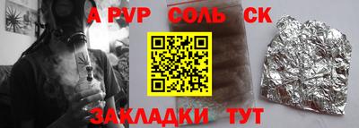 героин Рузаевка
