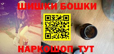 героин Рузаевка