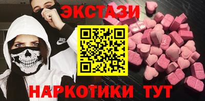 дживик Рыбинск