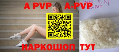 героин Рузаевка