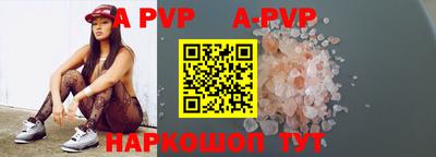 героин Рузаевка