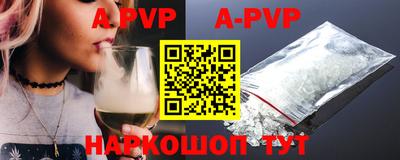гашик Рязань