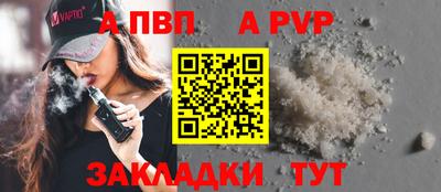 дживик Рыбинск