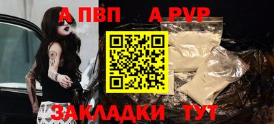 героин Рузаевка