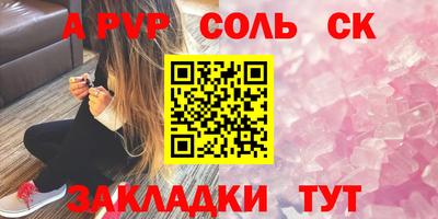 героин Рузаевка