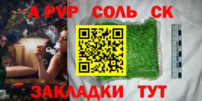 гашик Рязань