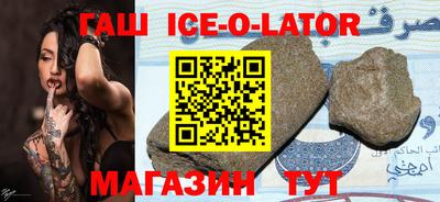 гашик Рязань