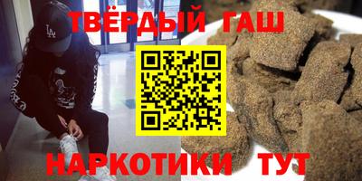 гашик Рязань