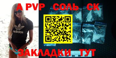 гашик Рязань