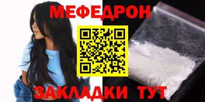 дживик Рыбинск
