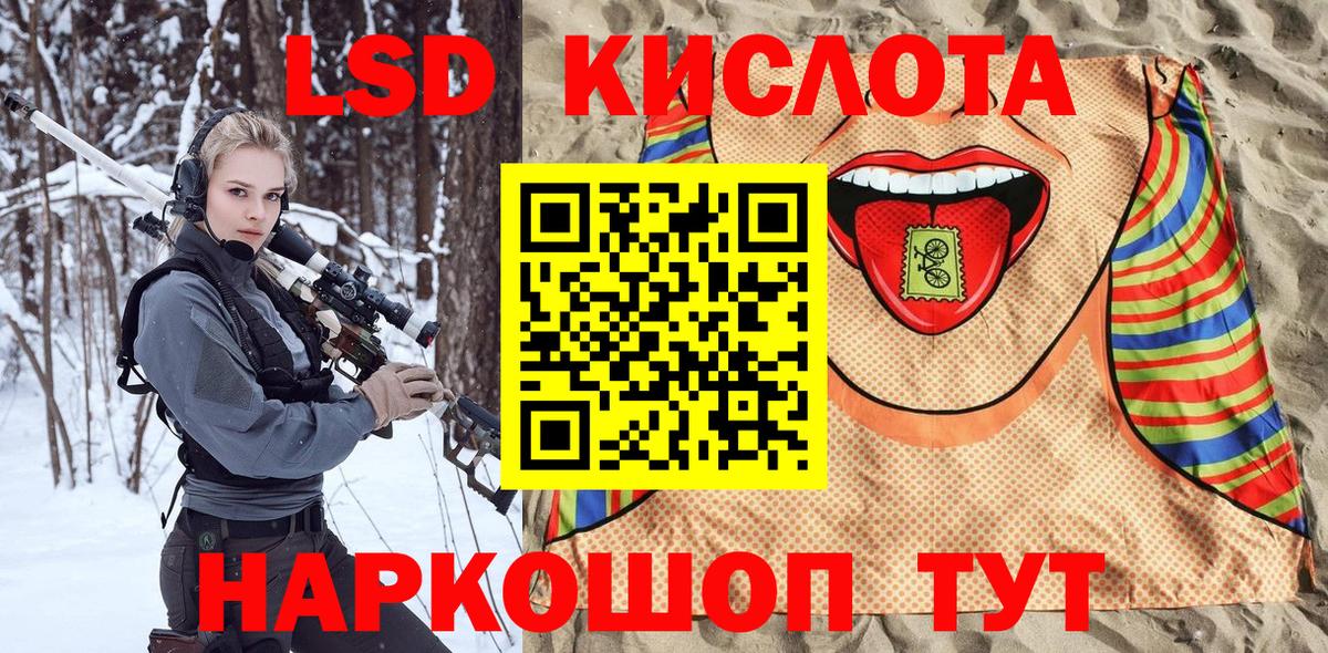 сколько стоит  Наркотические марки 1,5мг  Партизанск  Марки 25I-NBOMe  Вход с VPN  Наркотические марки 1,5мг 