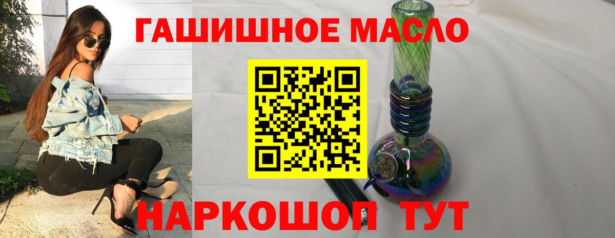 Партизанск  ТГК Wax  Вход с VPN 