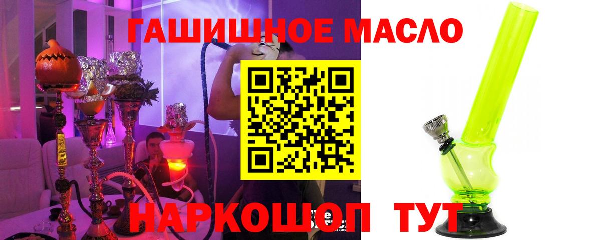 Дистиллят ТГК жижа Партизанск