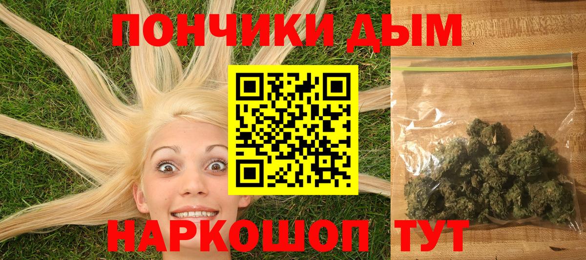 Канабис семена Партизанск